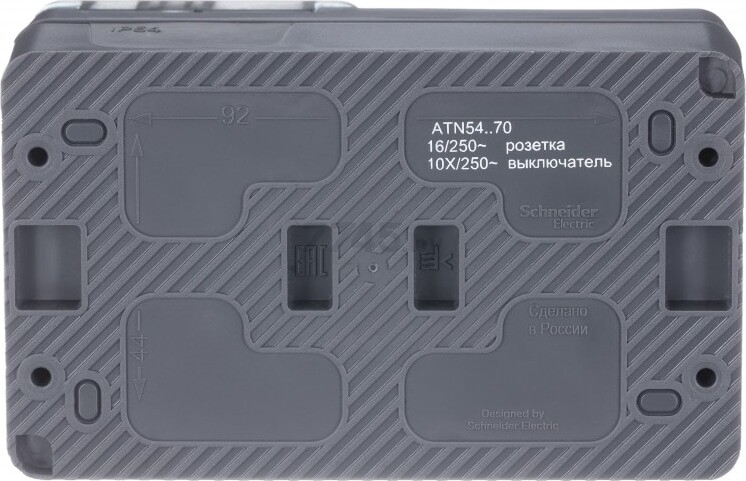 Выключатель с розеткой наружный с заземлением SCHNEIDER ELECTRIC AtlasDesign Profi54 антрацит (ATN544070) - Фото 3